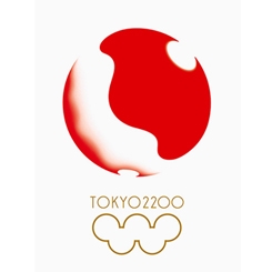 Kenya Hara 2020 Tokyo Olimpiyatları İçin Hazırladığı Logoyu Yayınladı