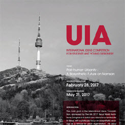 UIA 2017 Uluslararası Fikir Yarışması