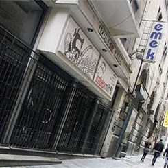 Hem Tarihi Salon Korunsun Hem Modern Bina Yapılsın
