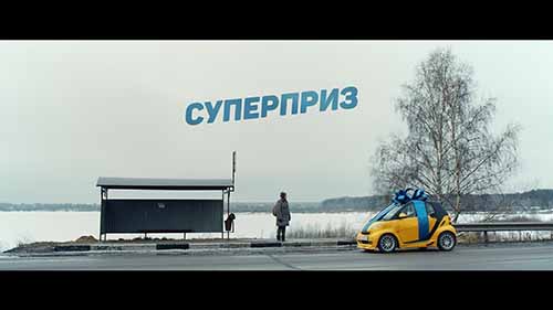 Uluslararası 2 Yaka Kısa Film Festivali - 2YKFF |...